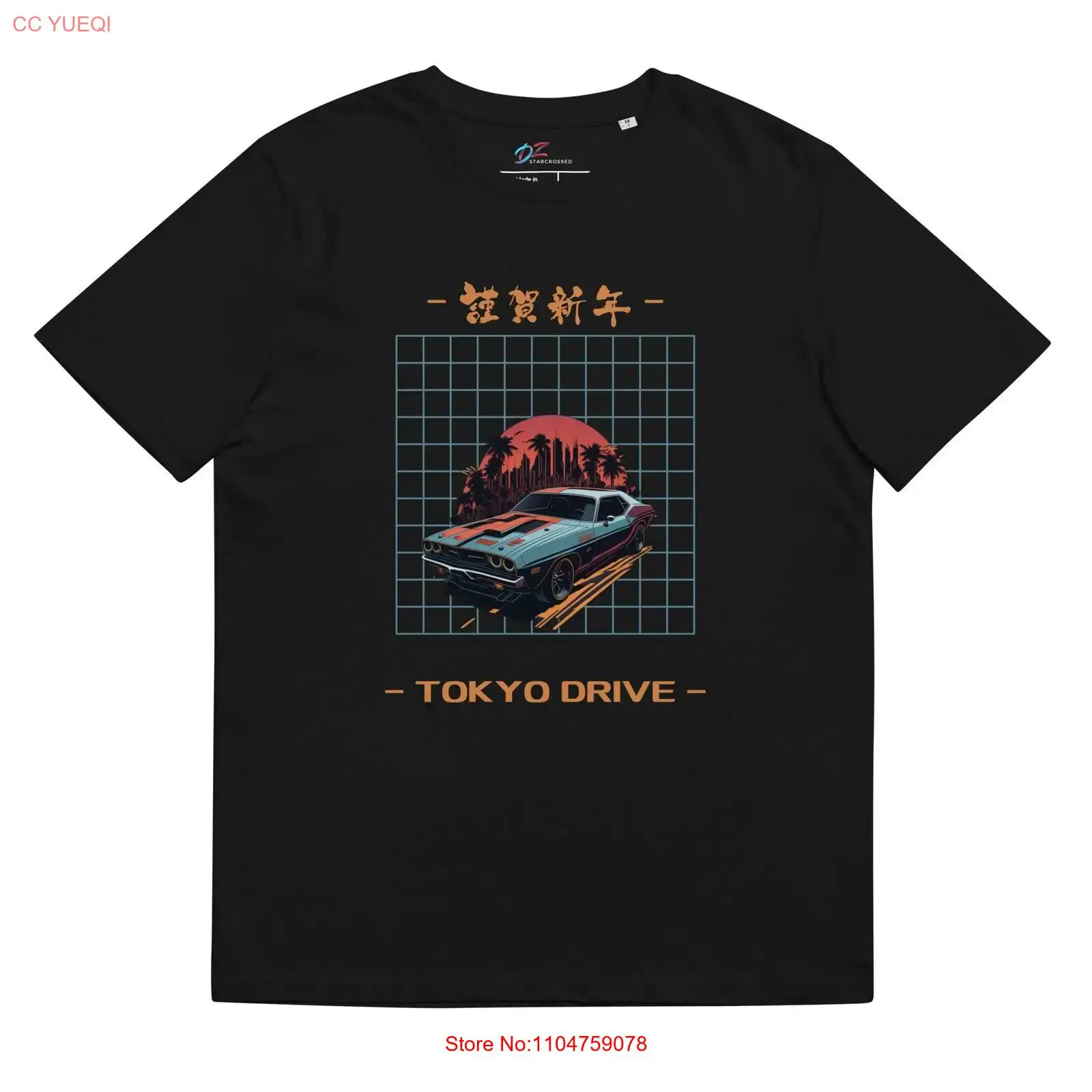 Tokyo Drive organic cotton t s - Vintage Fashion In Tokyo ulasan dan harga